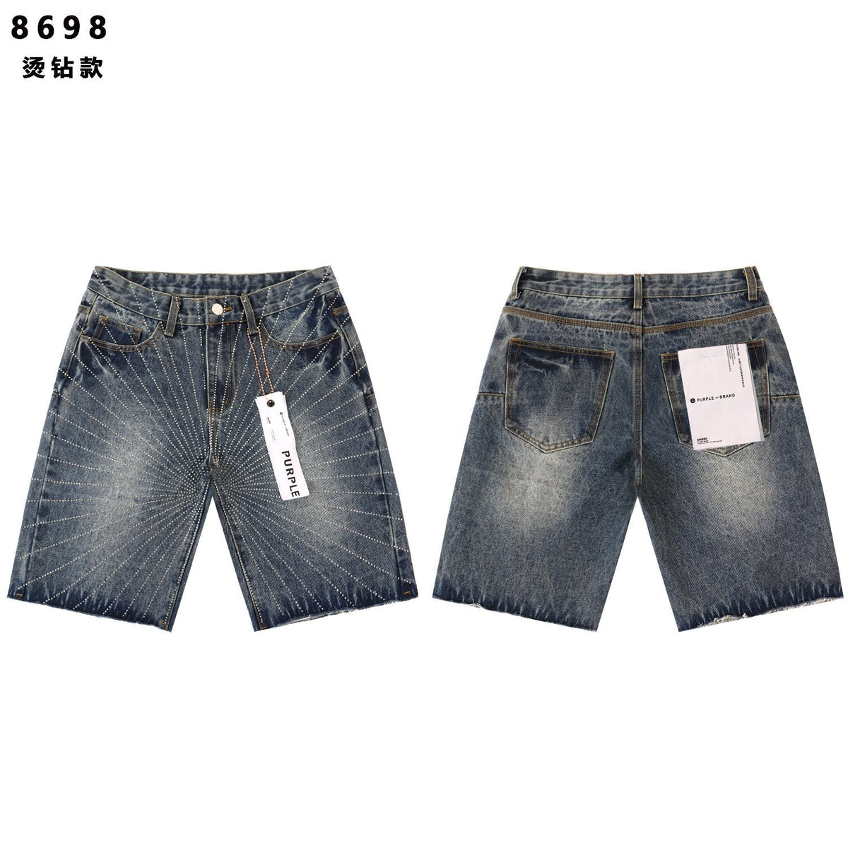 PURPLE Rhinestone Washed Denim Shorts